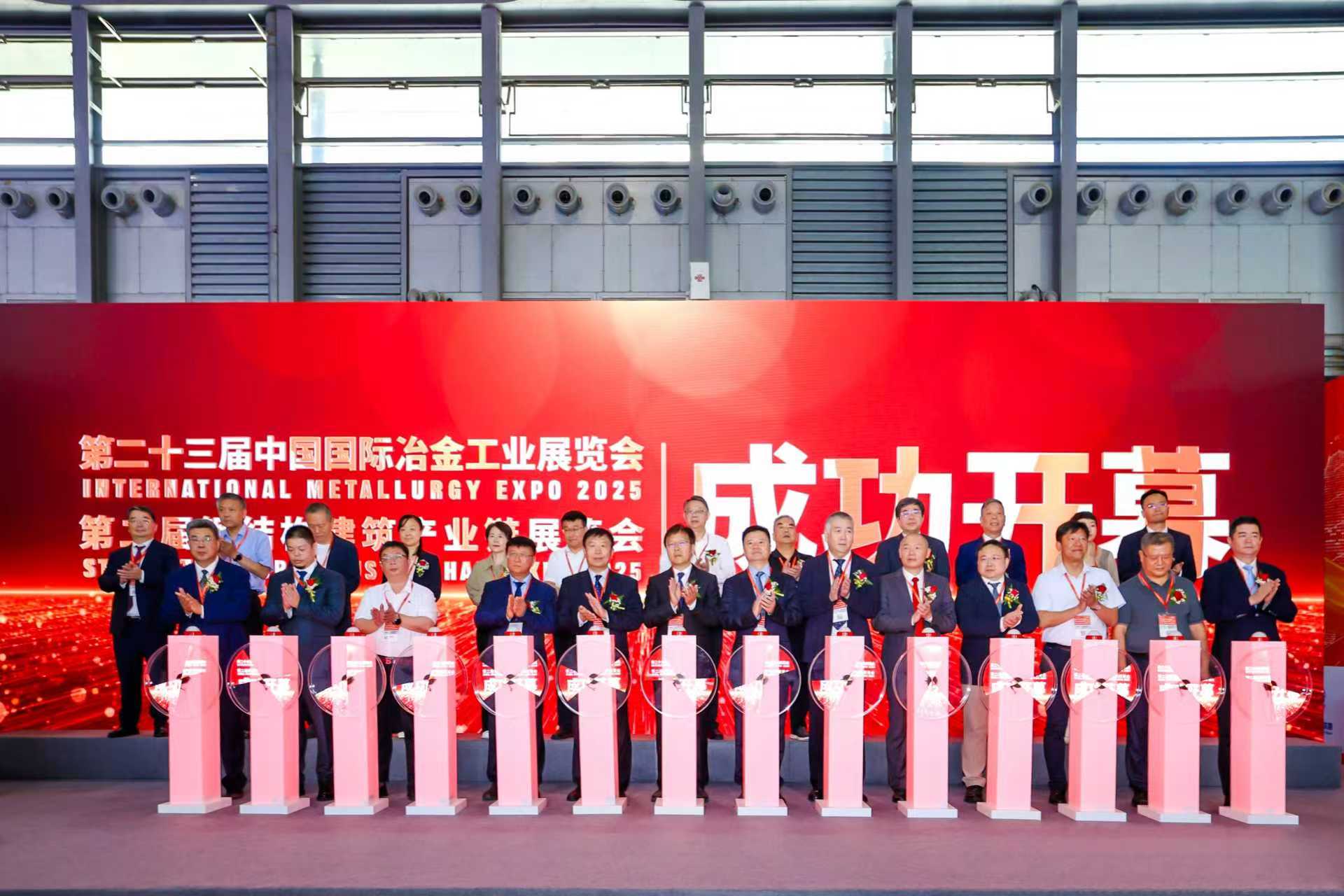 1-開(kāi)幕式現(xiàn)場(chǎng)