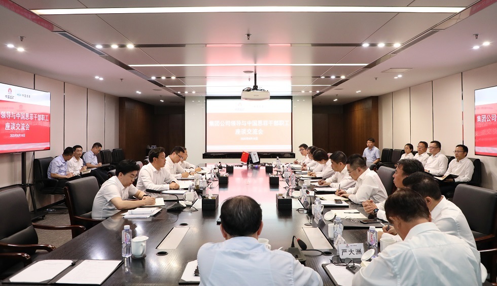 調研座談會現場