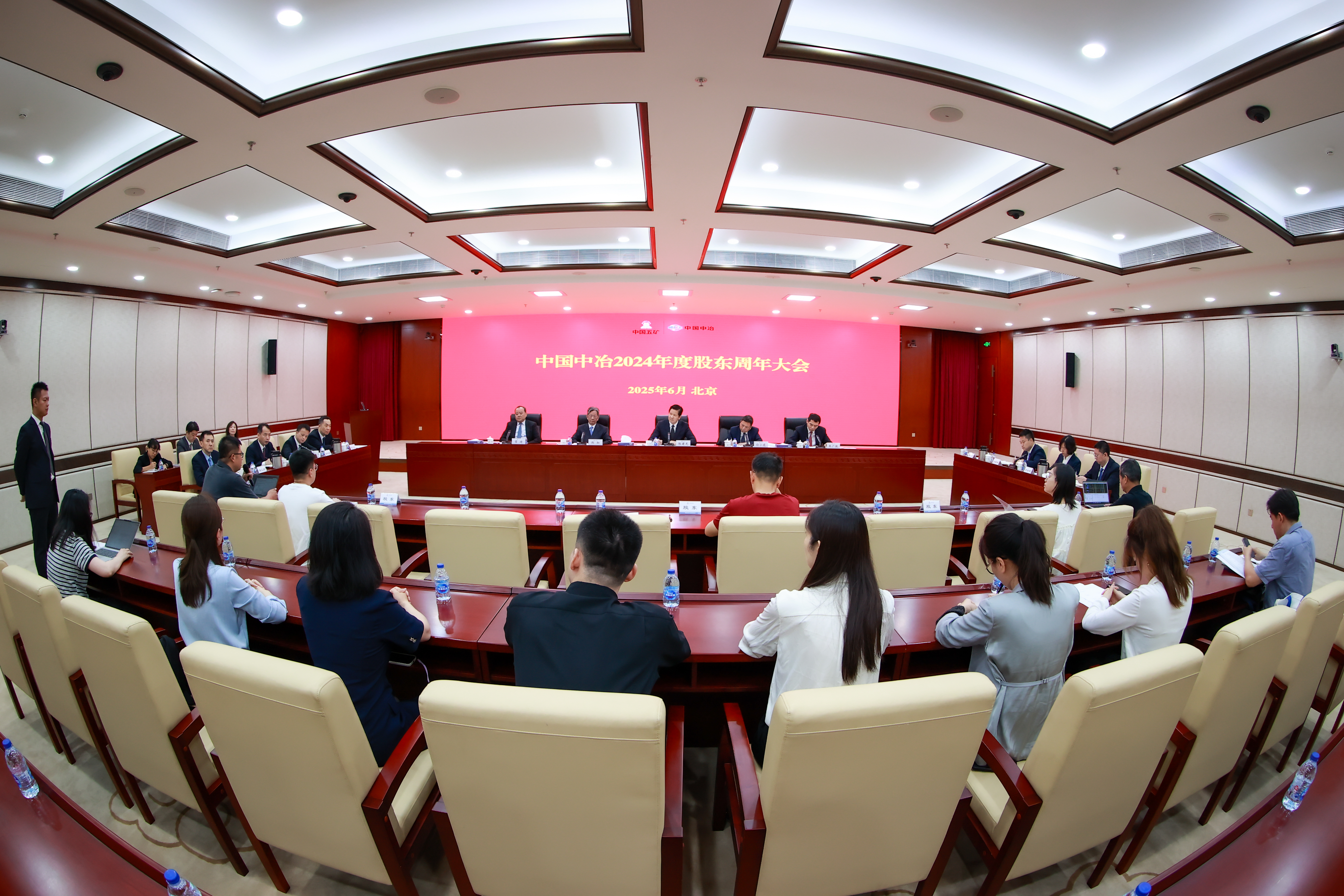 中國中冶2024年度股東周年大會現場